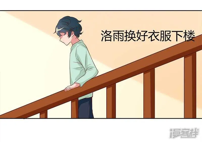 第64话 第7页
