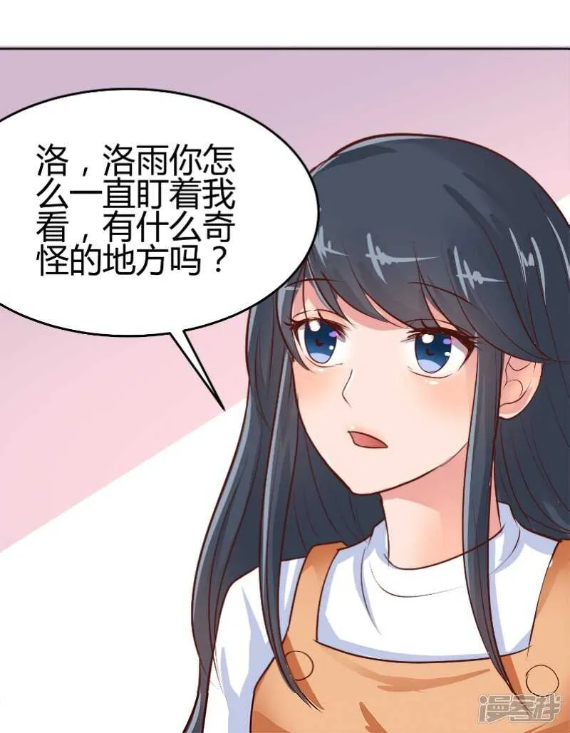 第64话 第11页