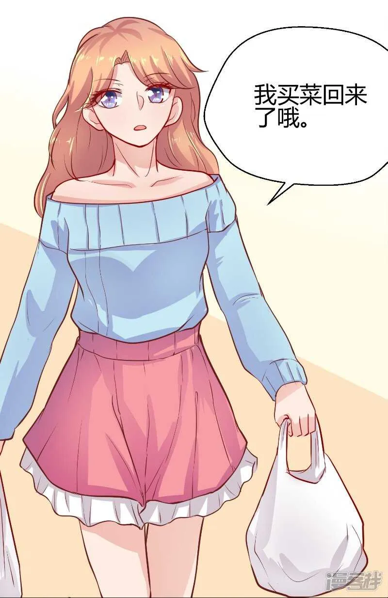 第64话 第13页