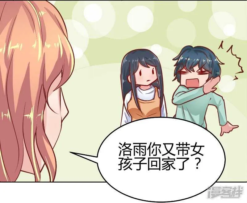 第64话 第14页
