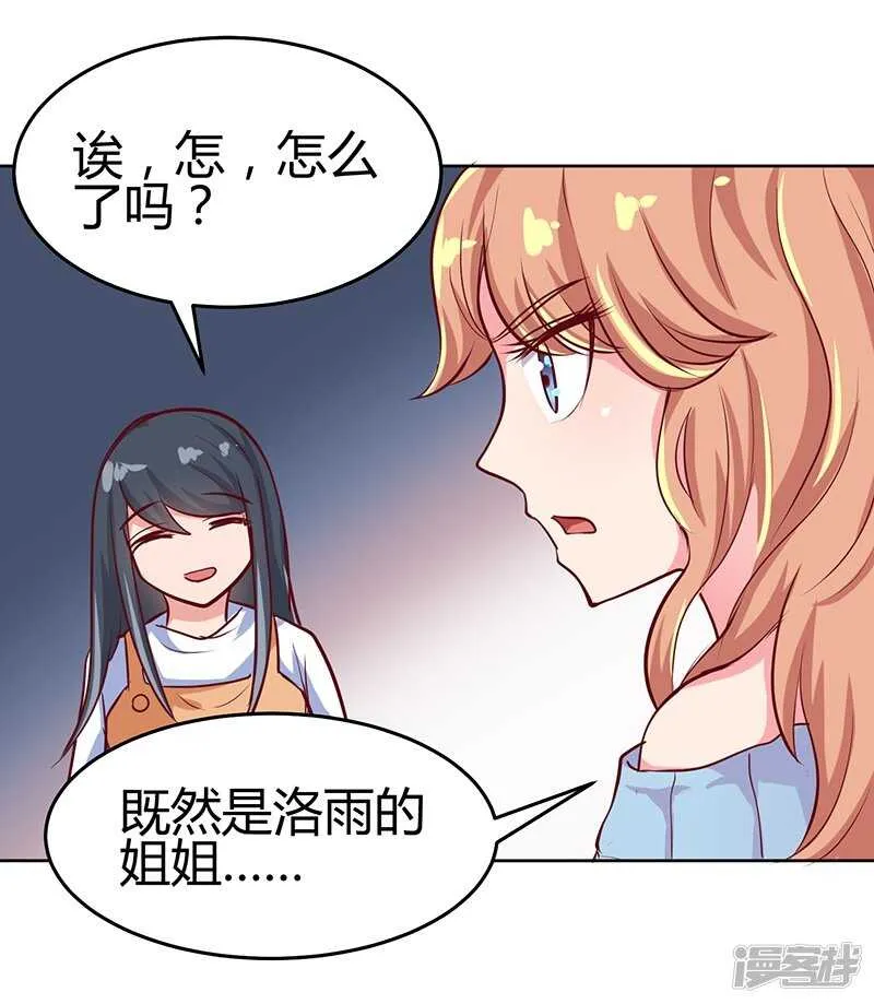 第64话 第17页