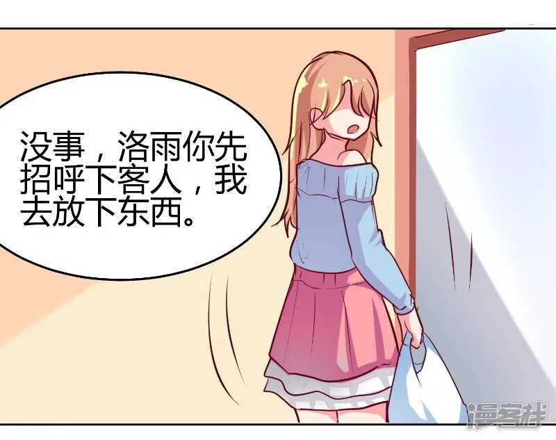 第64话 第18页