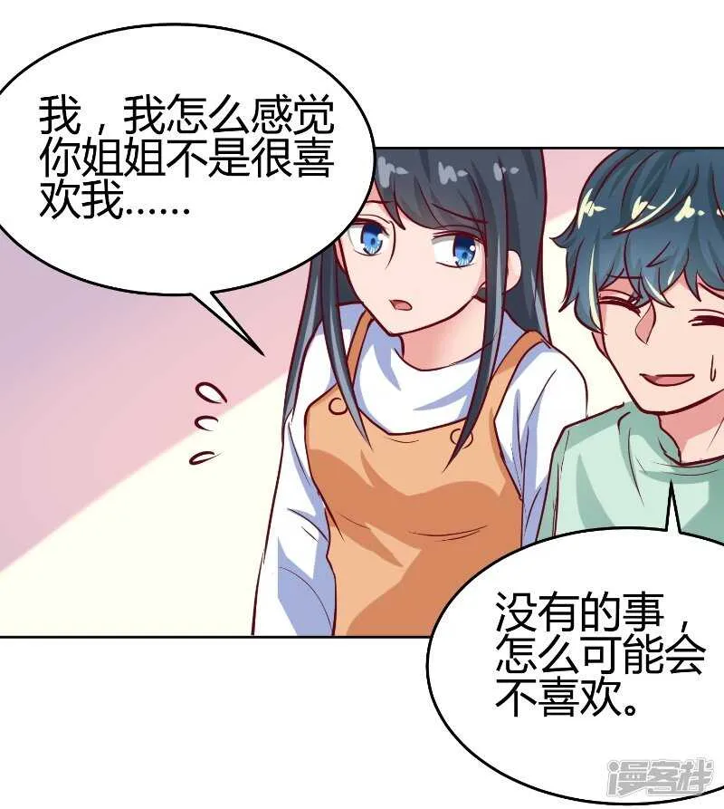 第64话 第19页
