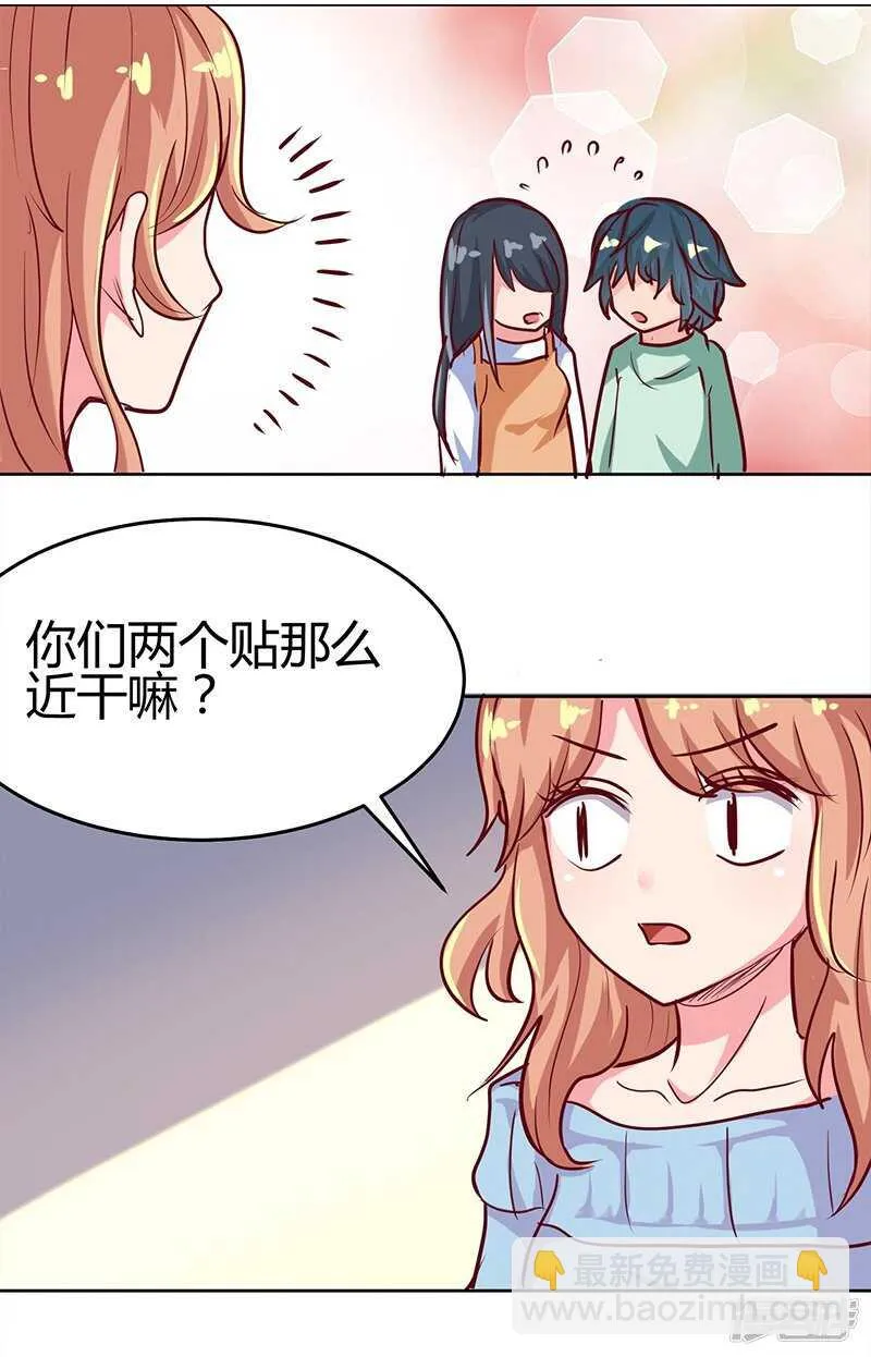 第64话 第20页