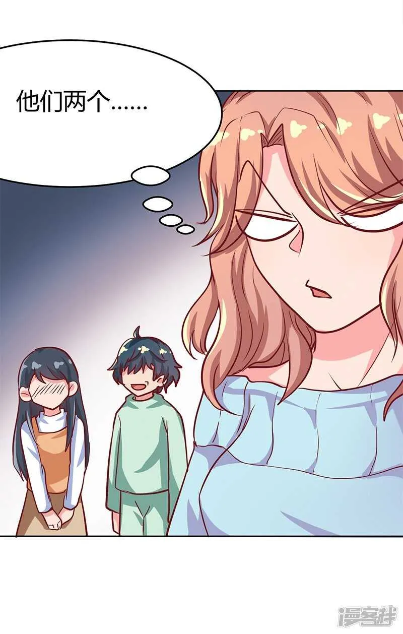 第64话 第22页