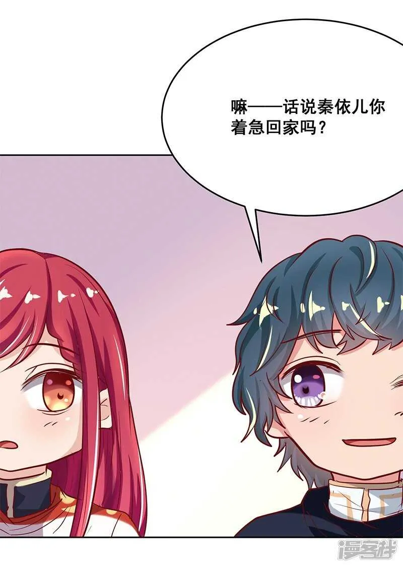 第63话 第4页