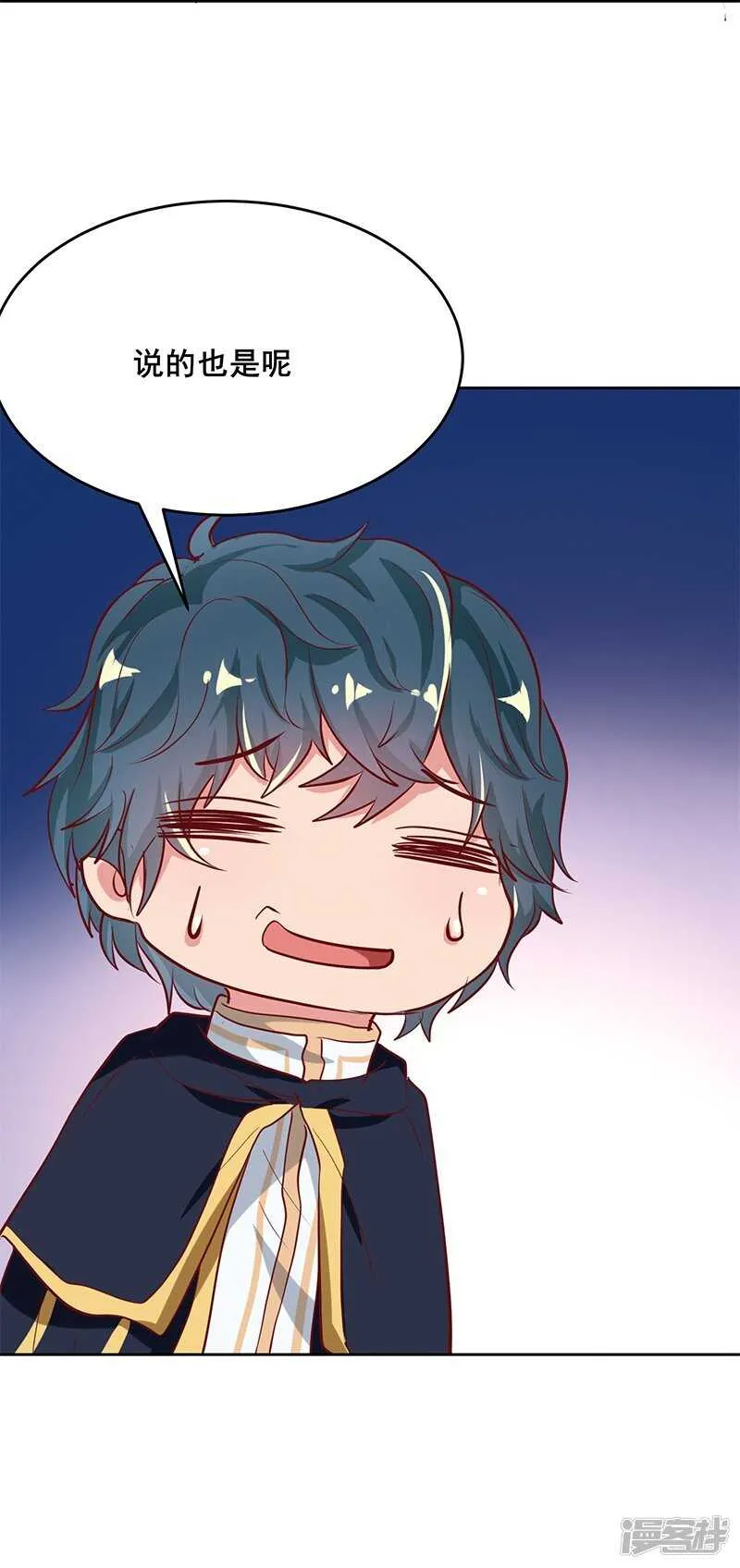 第63话 第10页