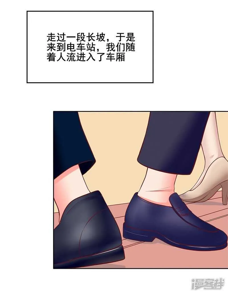 第63话 第14页