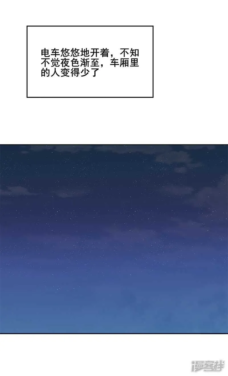 第63话 第15页