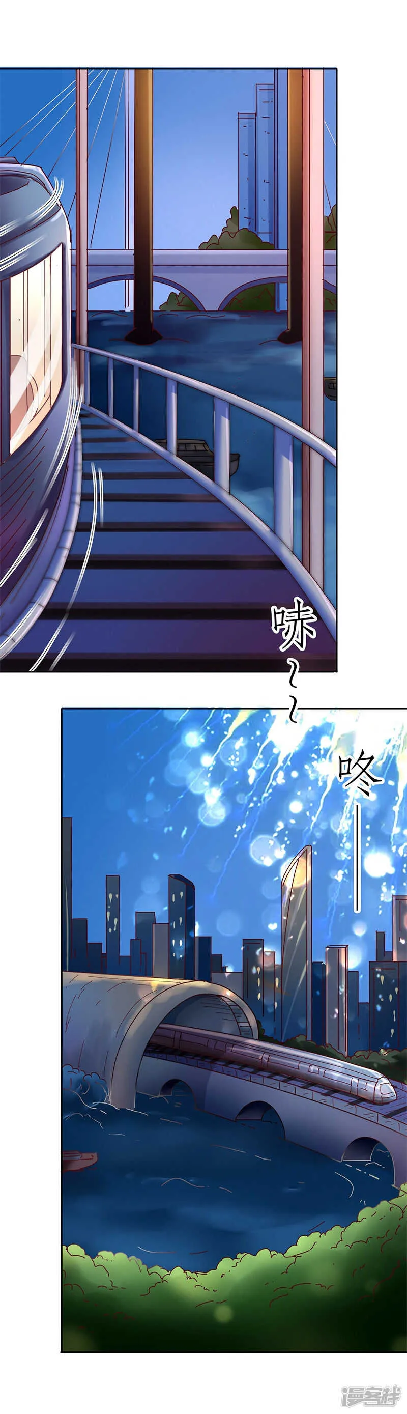 第63话 第21页
