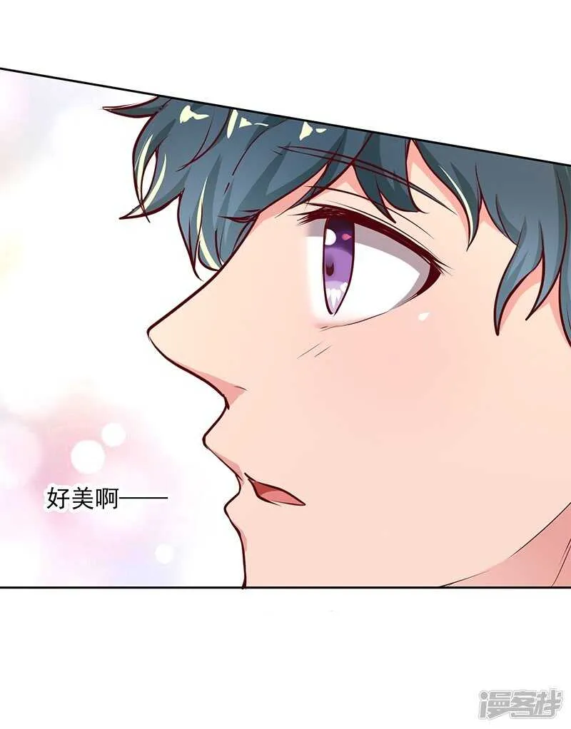 第63话 第23页