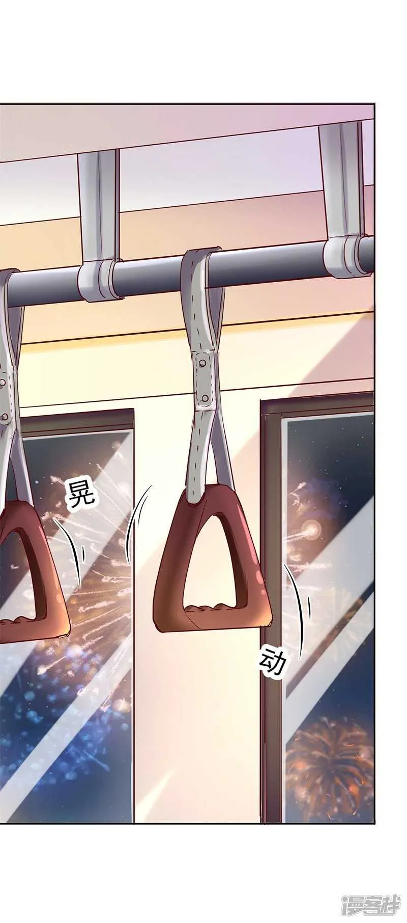第63话 第24页