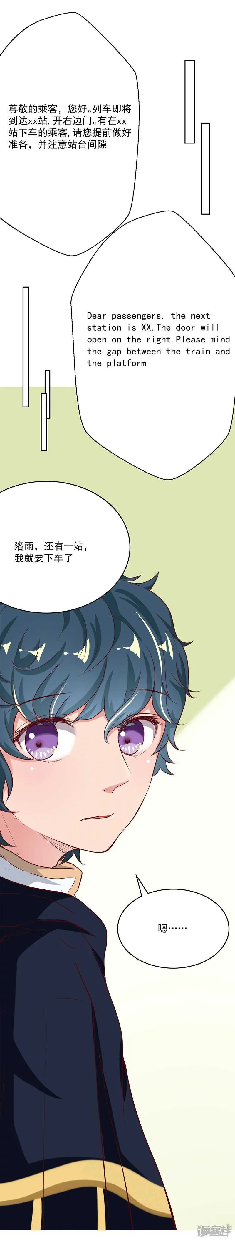 第63话 第29页