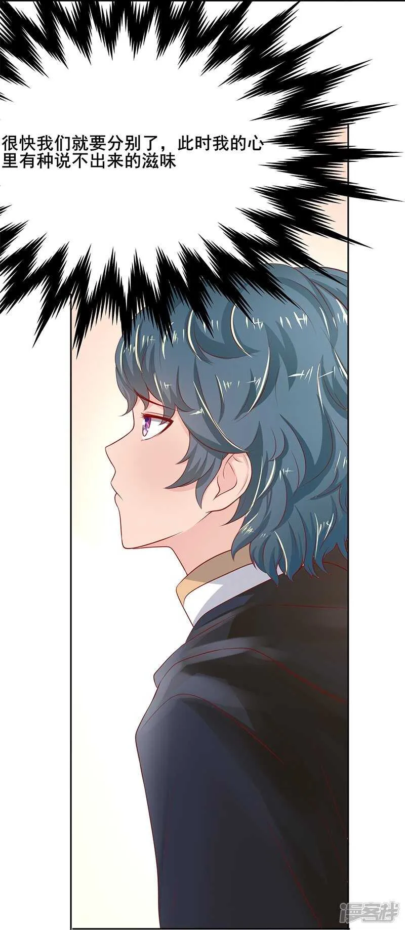 第63话 第33页