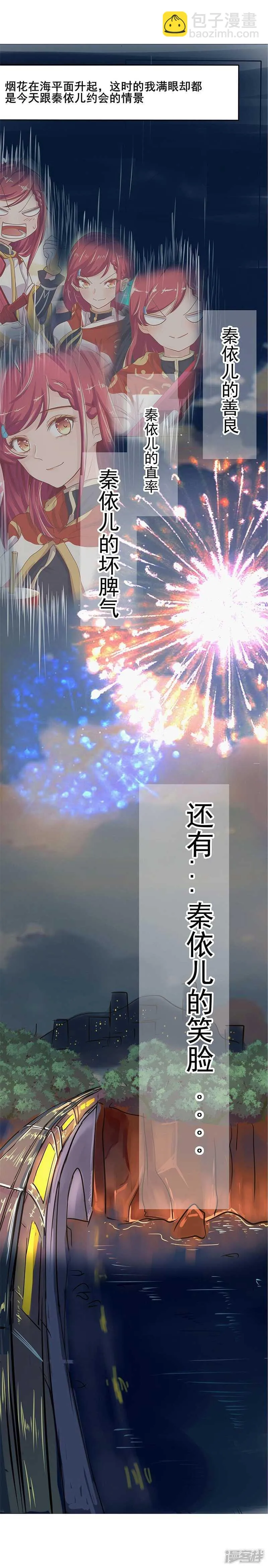 第63话 第36页