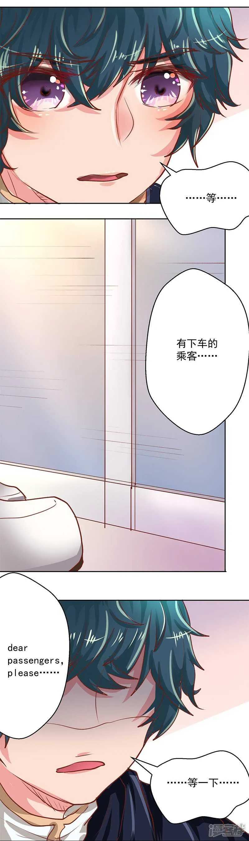 第63话 第39页