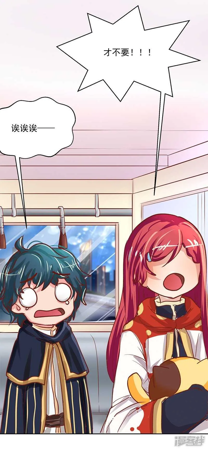 第63话 第43页