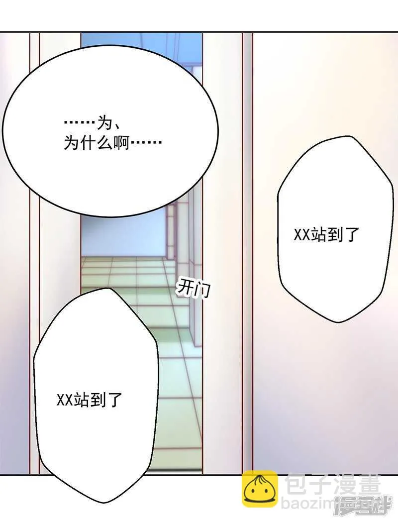 第63话 第44页