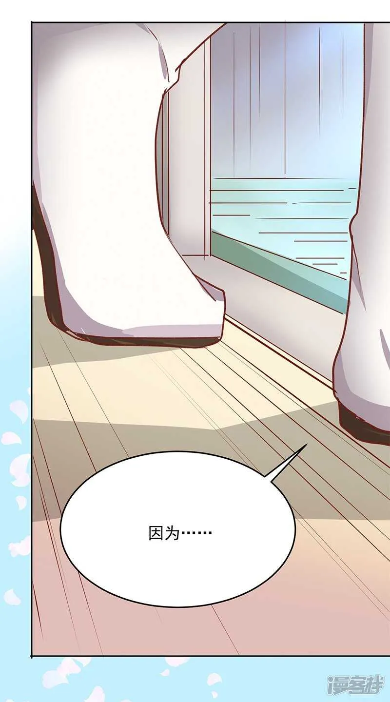 第63话 第45页