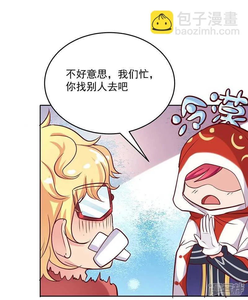 第62话 第7页