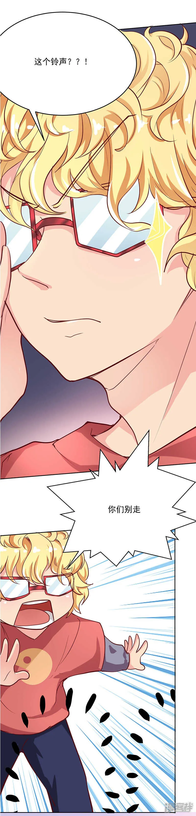 第62话 第12页