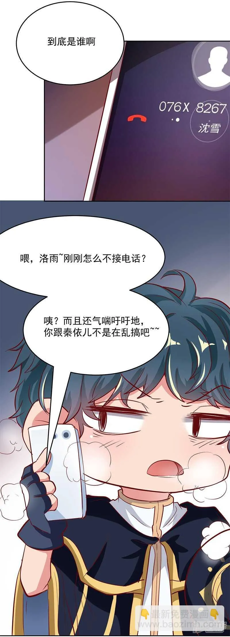 第62话 第15页
