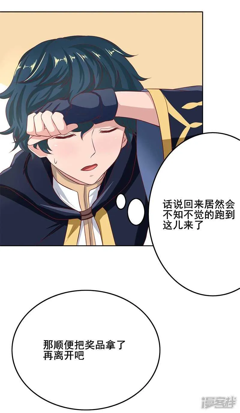 第62话 第18页