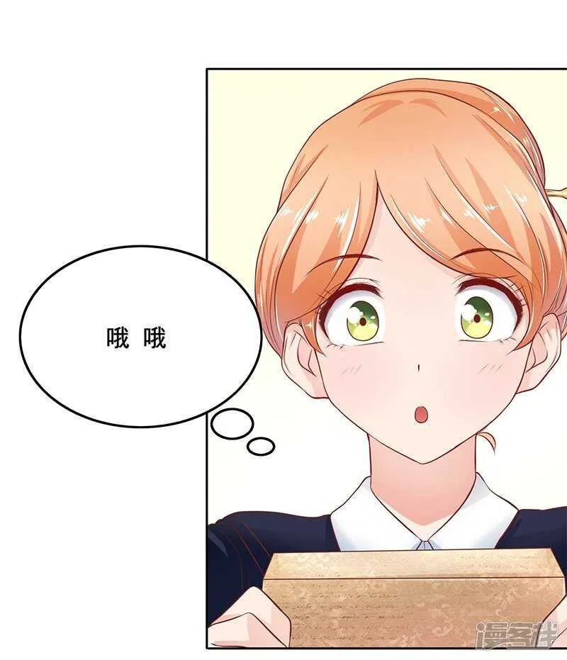 第62话 第20页