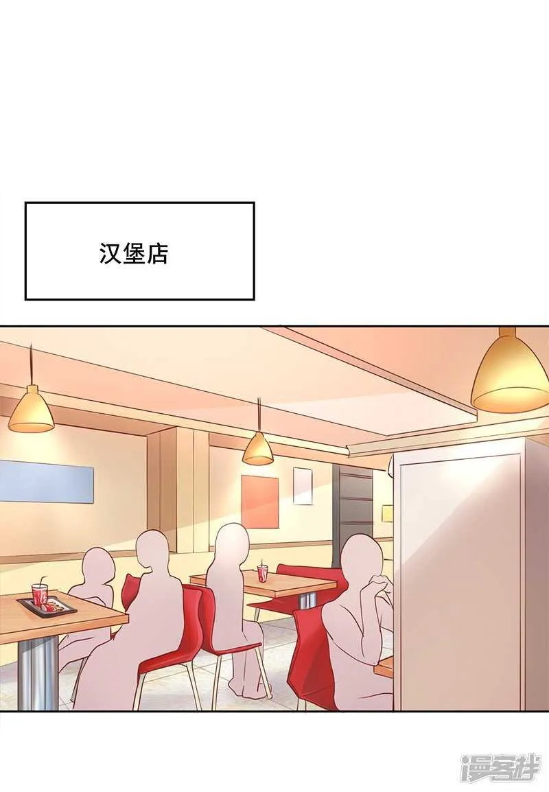 第62话 第25页