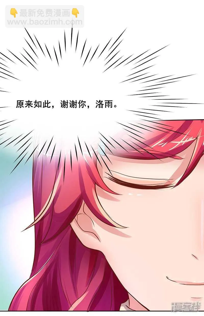 第62话 第32页