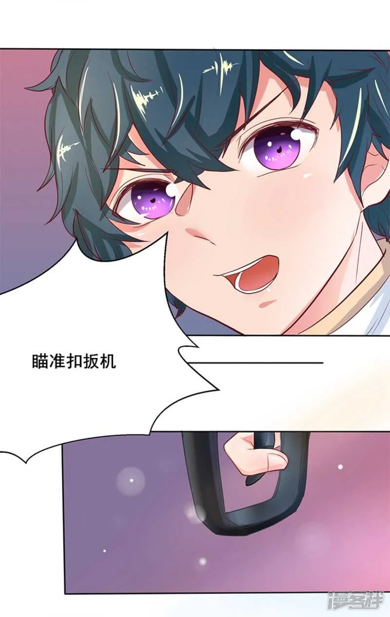 第61话 第8页