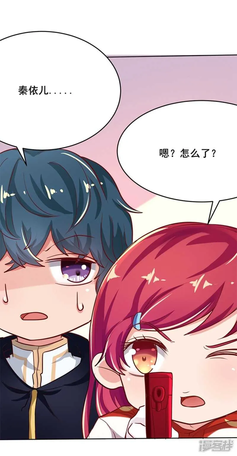 第61话 第15页
