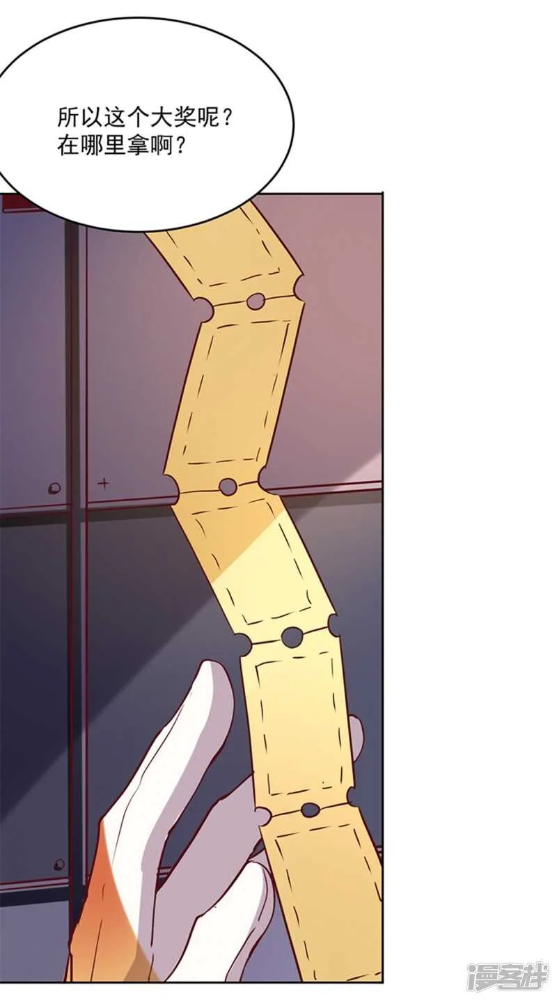 第61话 第24页