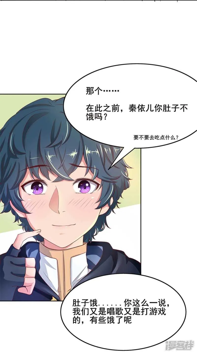 第61话 第26页