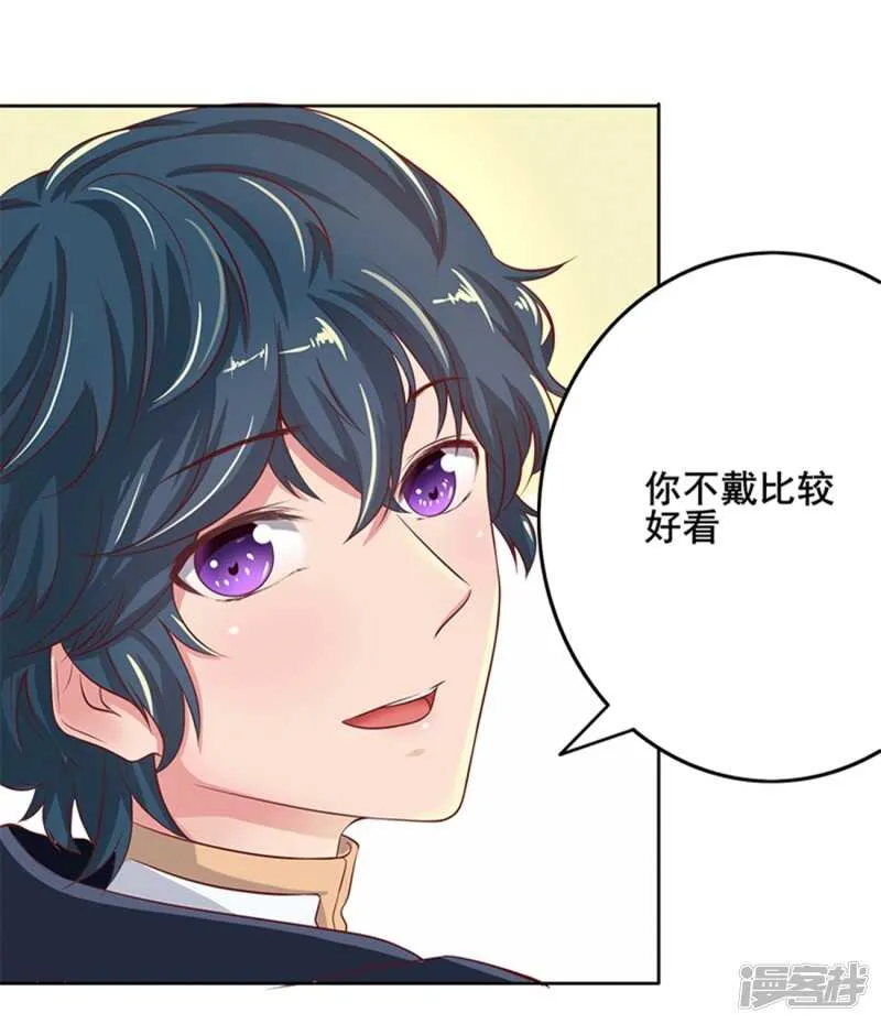 第61话 第28页