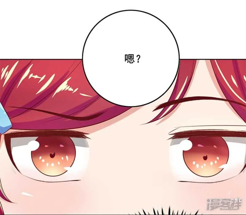 第61话 第29页