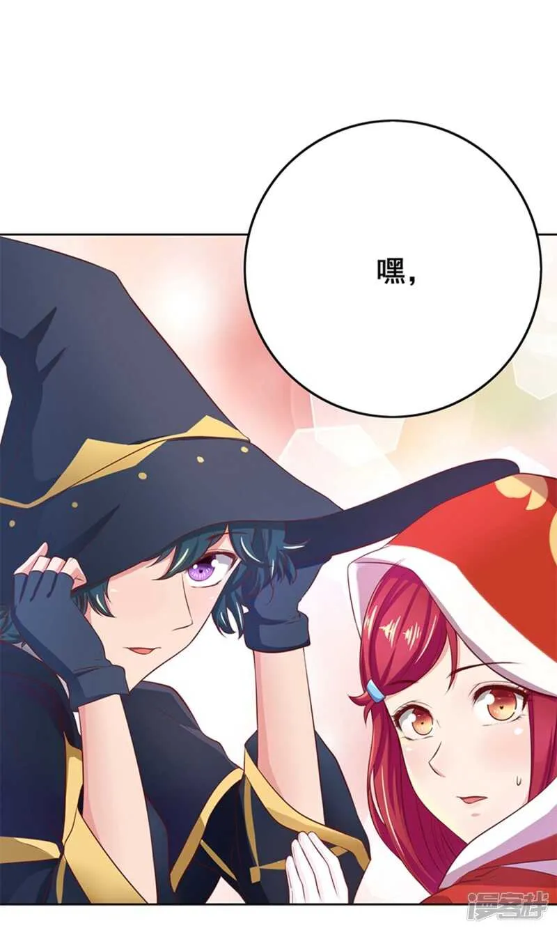 第61话 第31页