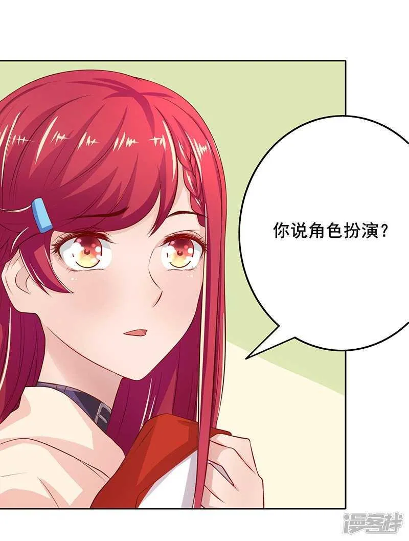 第60话 第1页