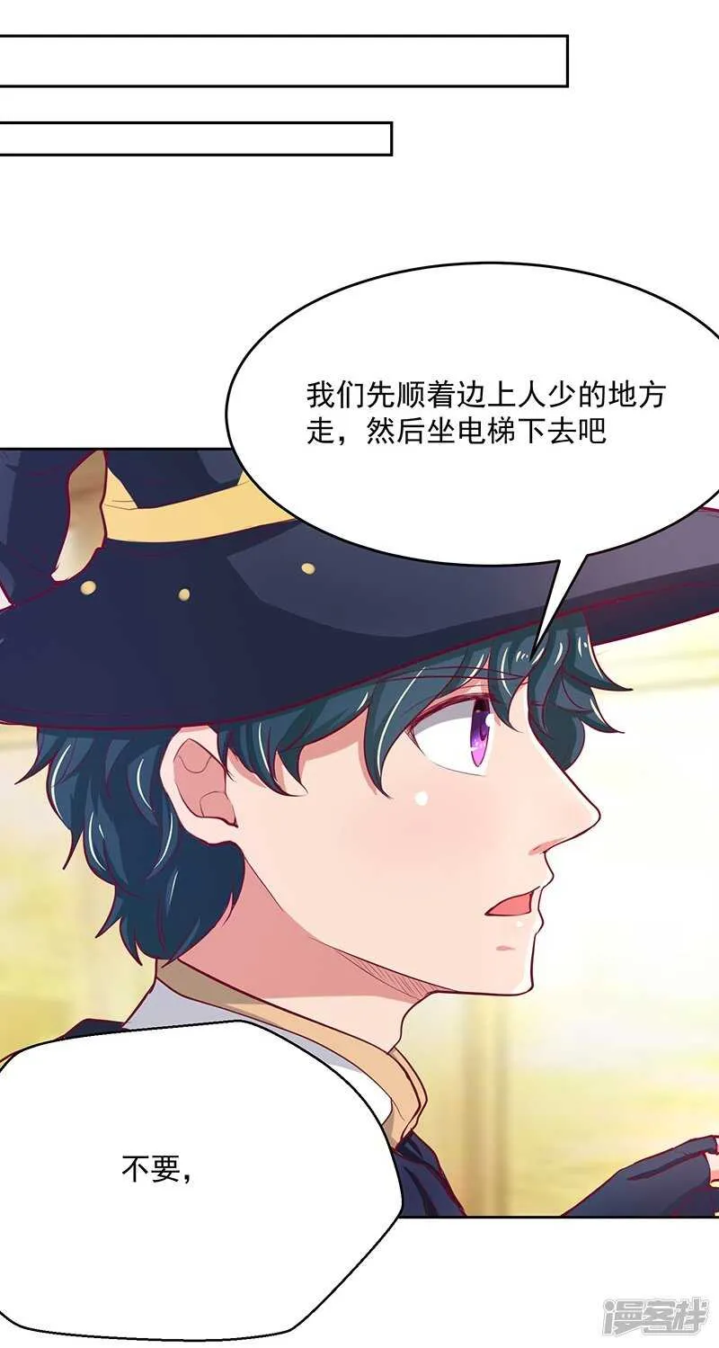 第60话 第18页