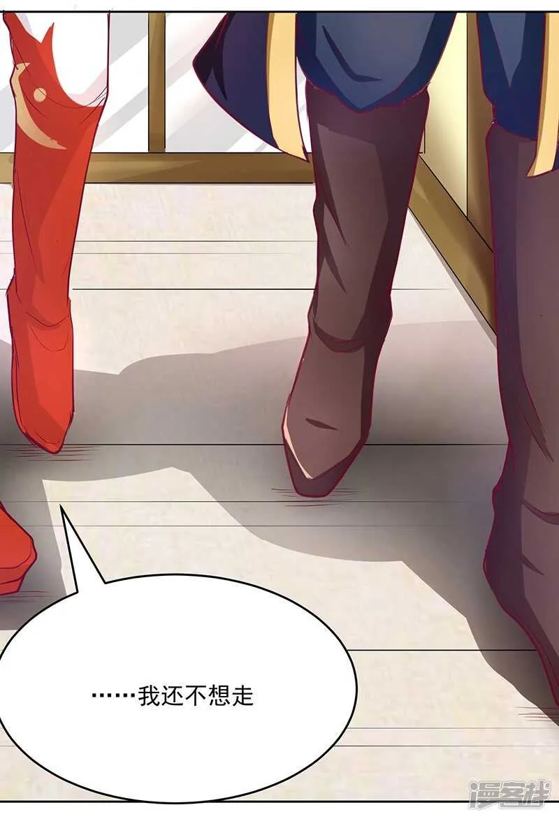 第60话 第19页