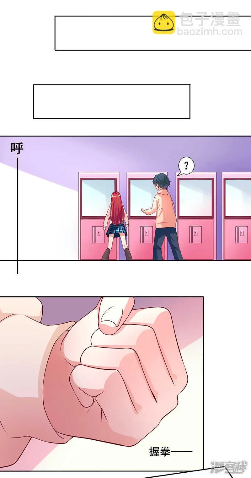 第59话 第4页