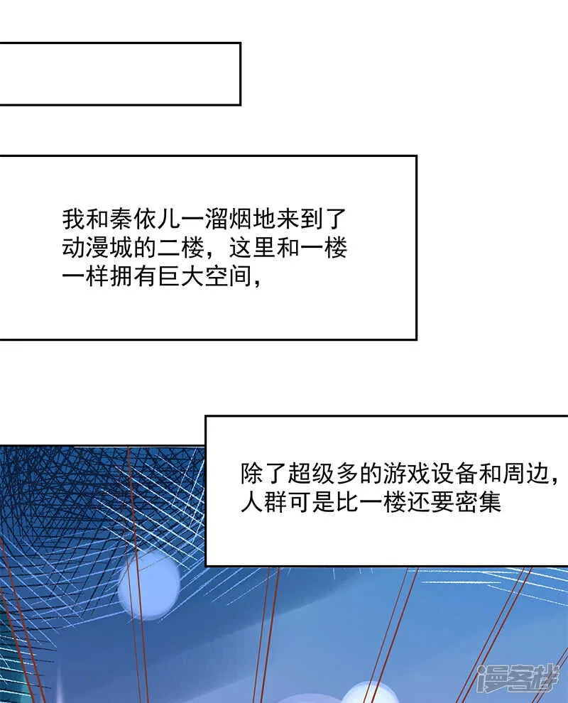 第59话 第11页