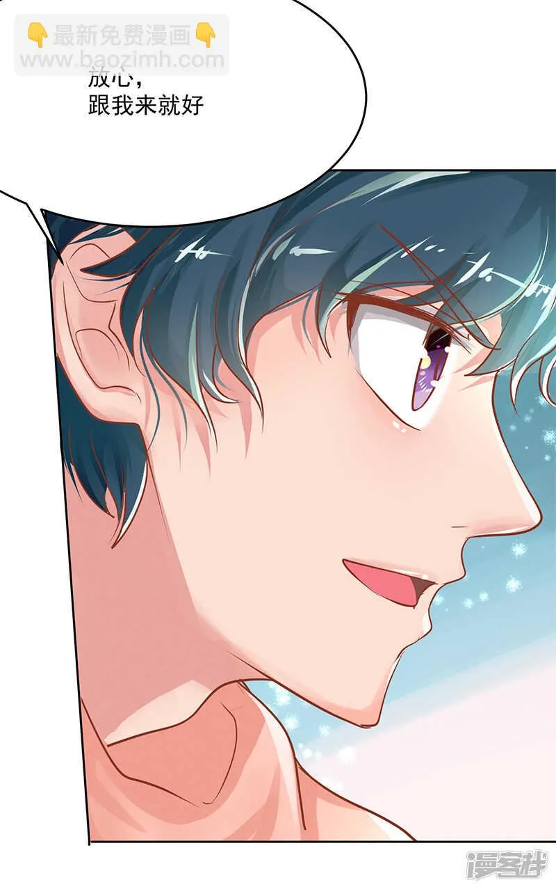 第59话 第14页