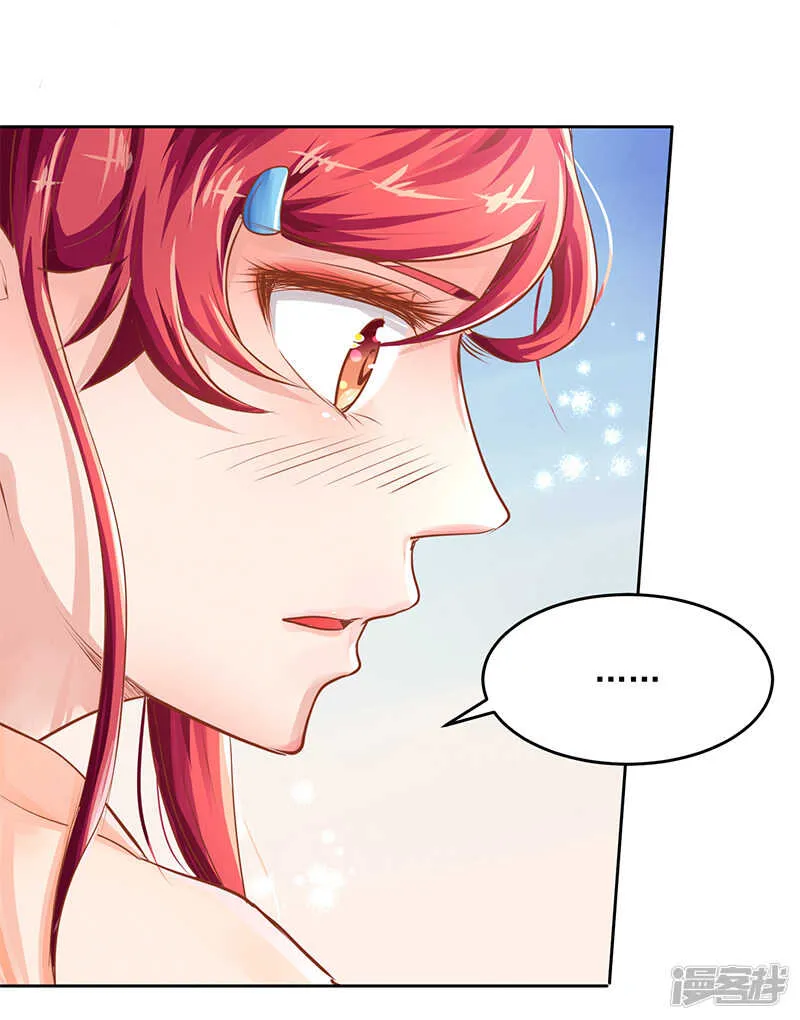 第59话 第15页