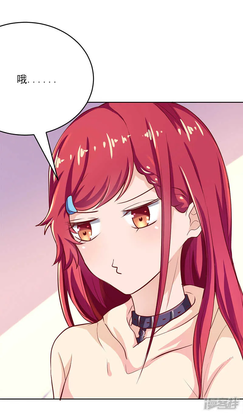 第59话 第23页