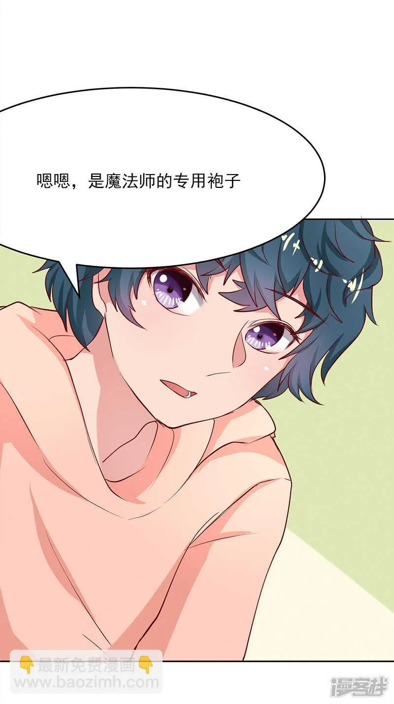 第59话 第25页