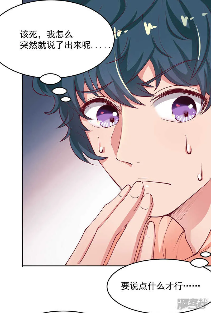 第58话 第1页
