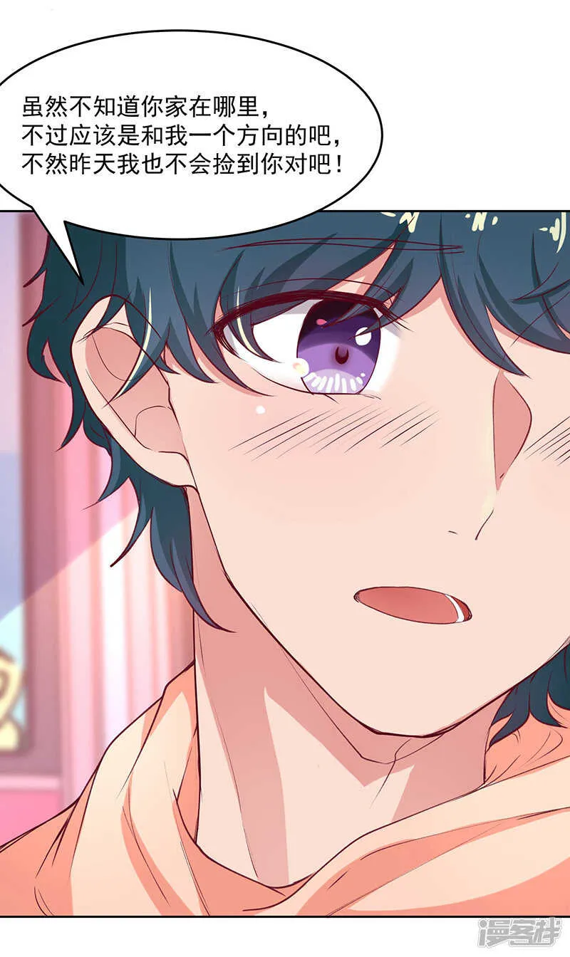 第58话 第5页