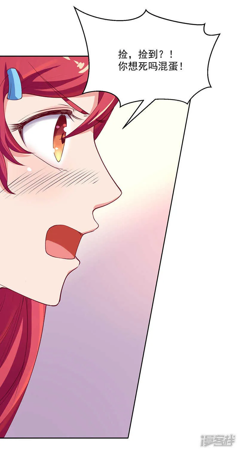 第58话 第6页
