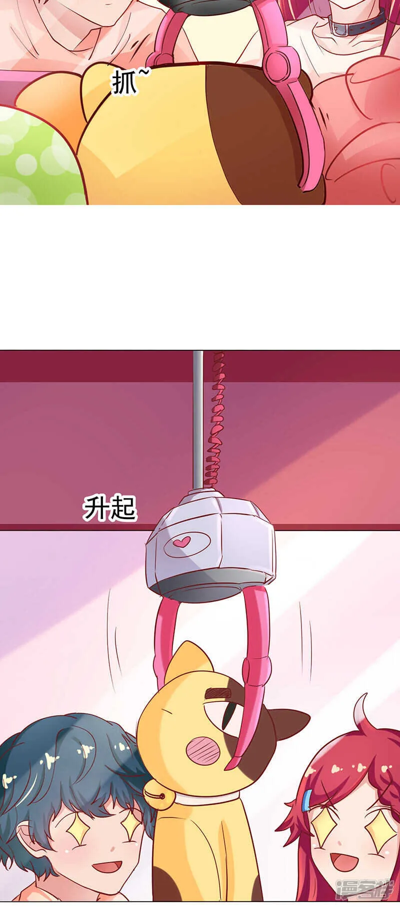 第58话 第13页